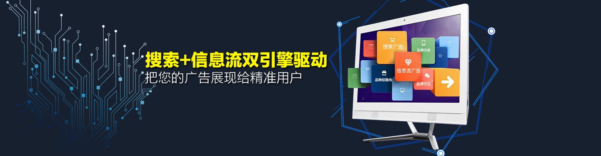中卫百度推广开户