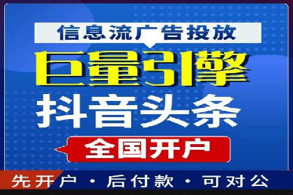 如何制作高质量信息流广告