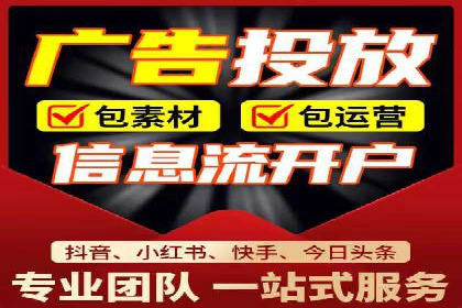 竞价托管SEM：企业网络营销的利器