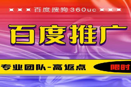 SEM托管策略在移动端的成功实践
