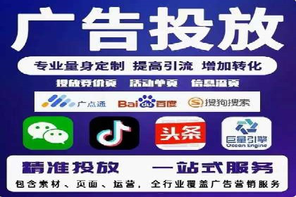 百度推广价格战：企业案例分析